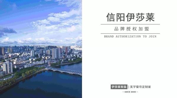 河南窗帘加盟信阳小蝌蚪视频黄