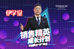 小蝌蚪视频黄伊学堂