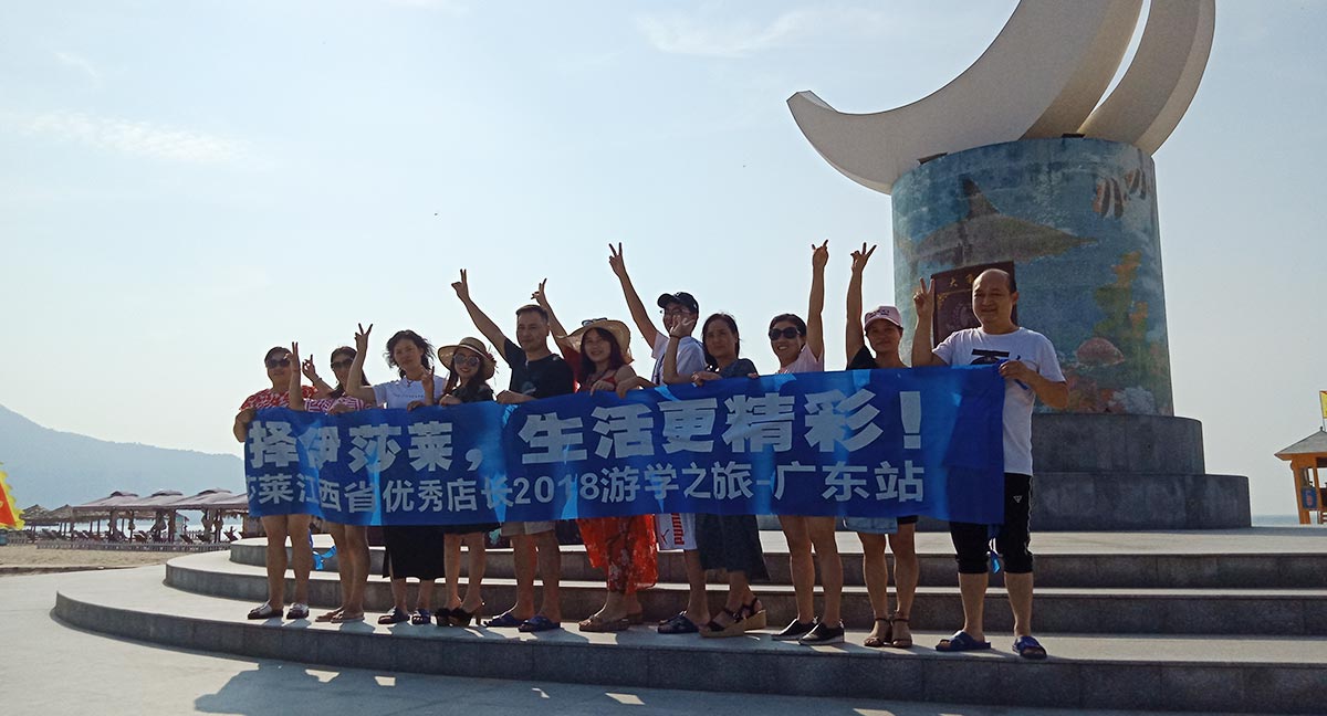 小蝌蚪视频黄江西省优秀店长2018游学之旅——广东站