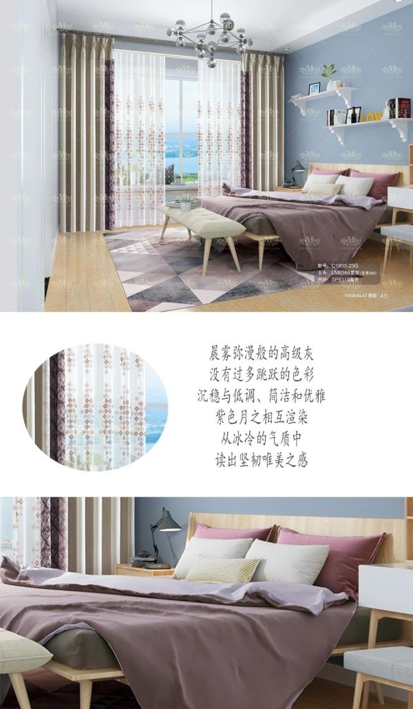 小蝌蚪视频黄窗帘