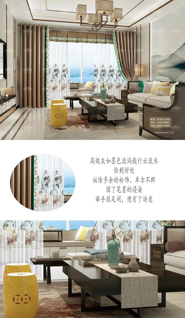 小蝌蚪视频黄窗帘