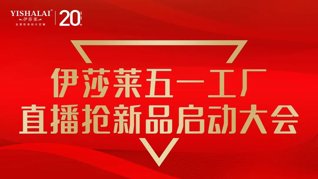 小蝌蚪视频黄五一工厂直播抢新品