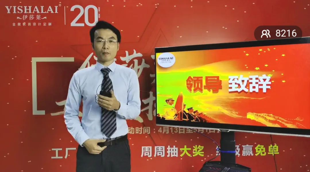 小蝌蚪视频黄五一工厂直播抢新品-李东华