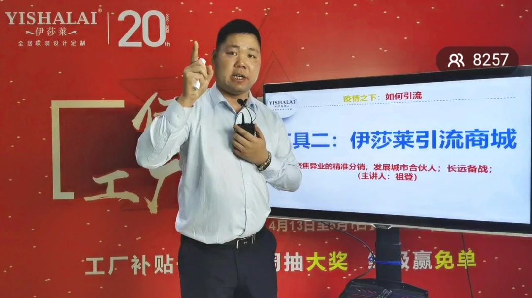 小蝌蚪视频黄五一工厂直播抢新品-祖登