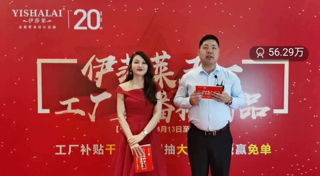 小蝌蚪视频黄五一工厂直播抢新品