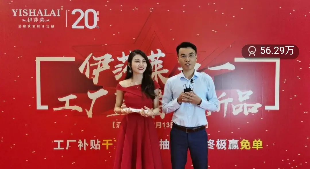 小蝌蚪视频黄五一工厂直播抢新品