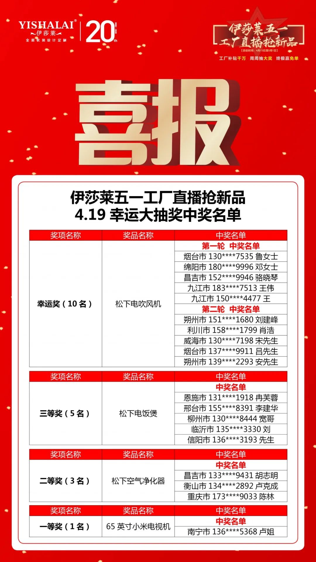 小蝌蚪视频黄五一工厂直播抢新品