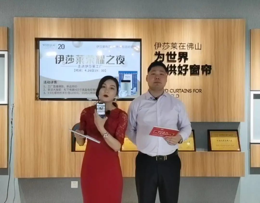小蝌蚪视频黄五一工厂直播抢新品