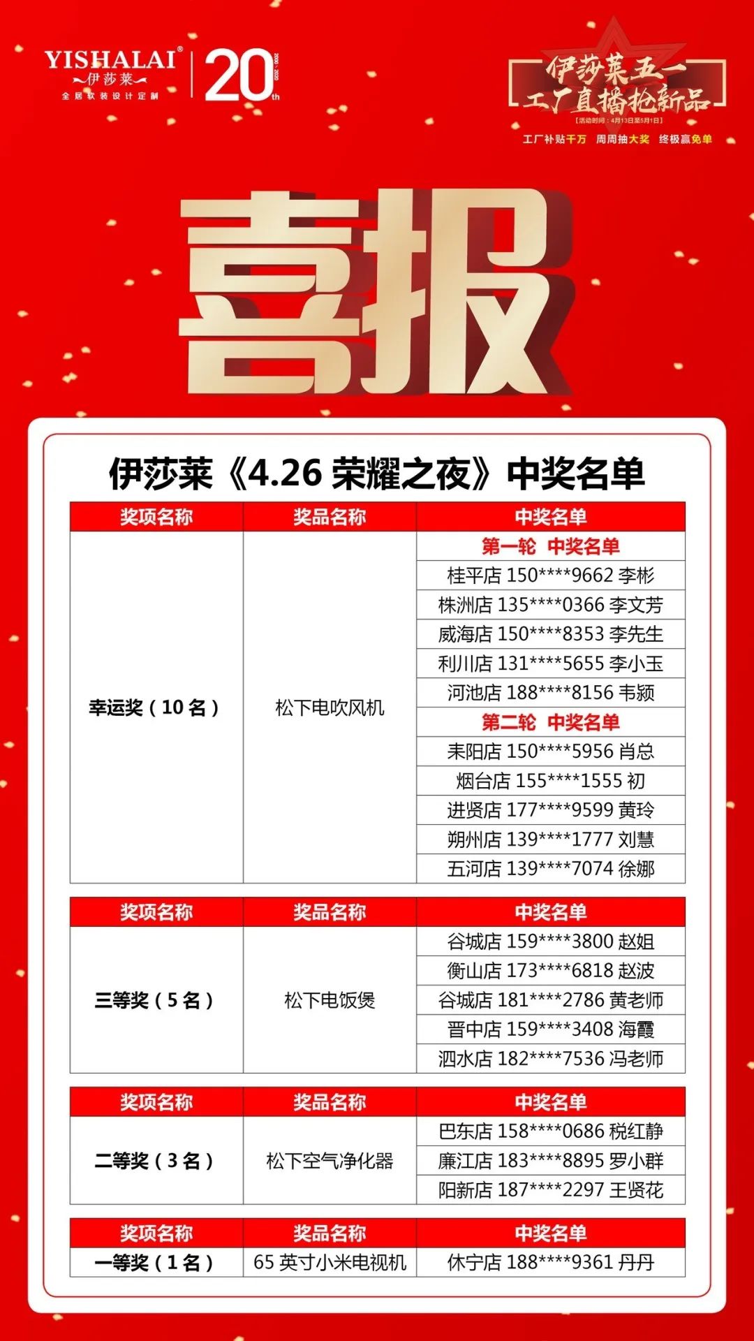 小蝌蚪视频黄五一工厂直播抢新品