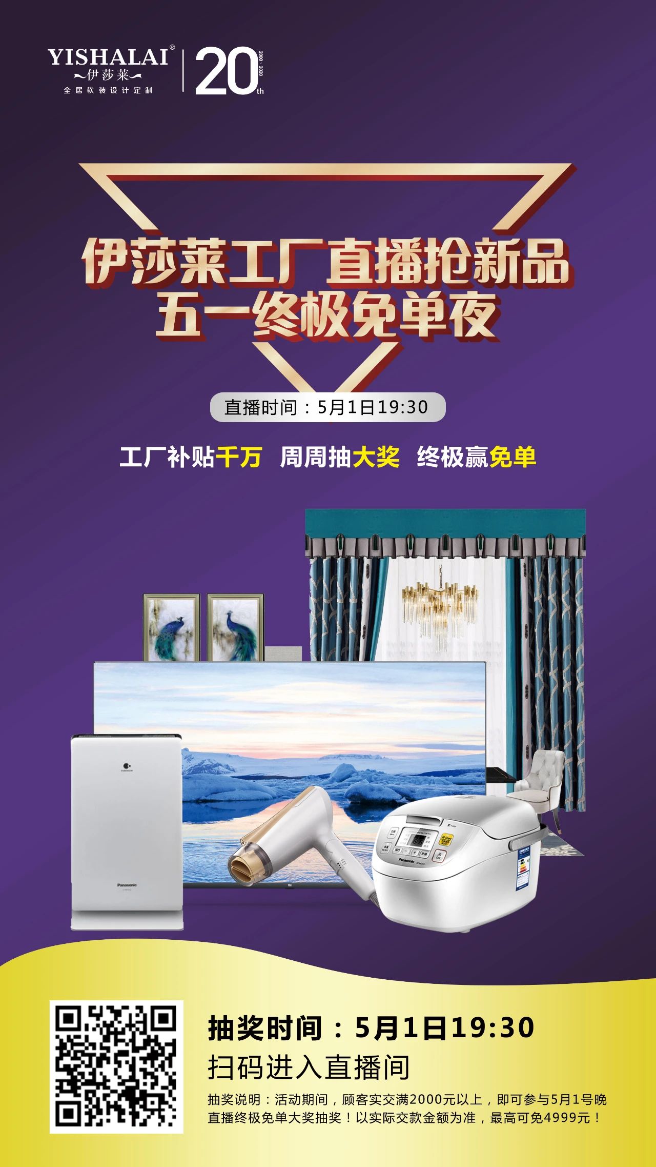 小蝌蚪视频黄五一工厂直播抢新品
