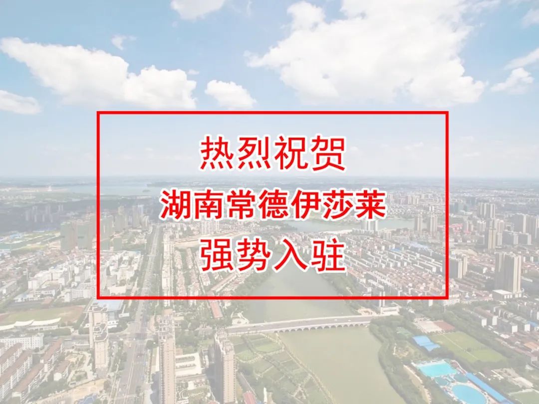 湖南常德小蝌蚪视频黄