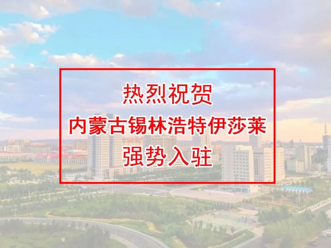 内蒙古锡林浩特小蝌蚪视频黄