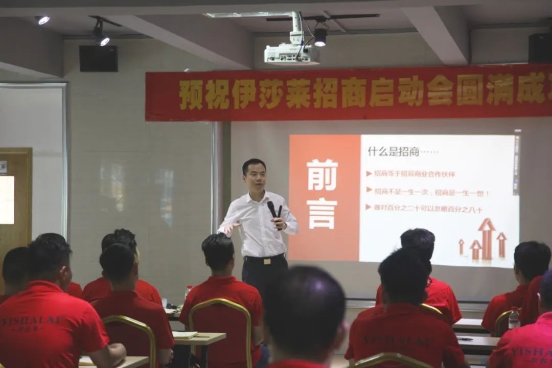小蝌蚪视频黄5G招商峰会