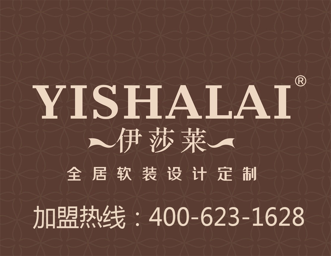 小蝌蚪视频黄窗帘加盟电话是多少？
