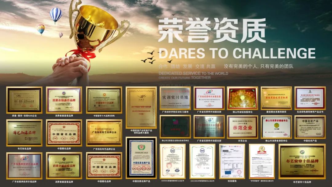 小蝌蚪视频黄窗帘加盟费用是多少？
