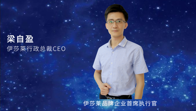2020小蝌蚪视频黄窗帘全国经销商峰会