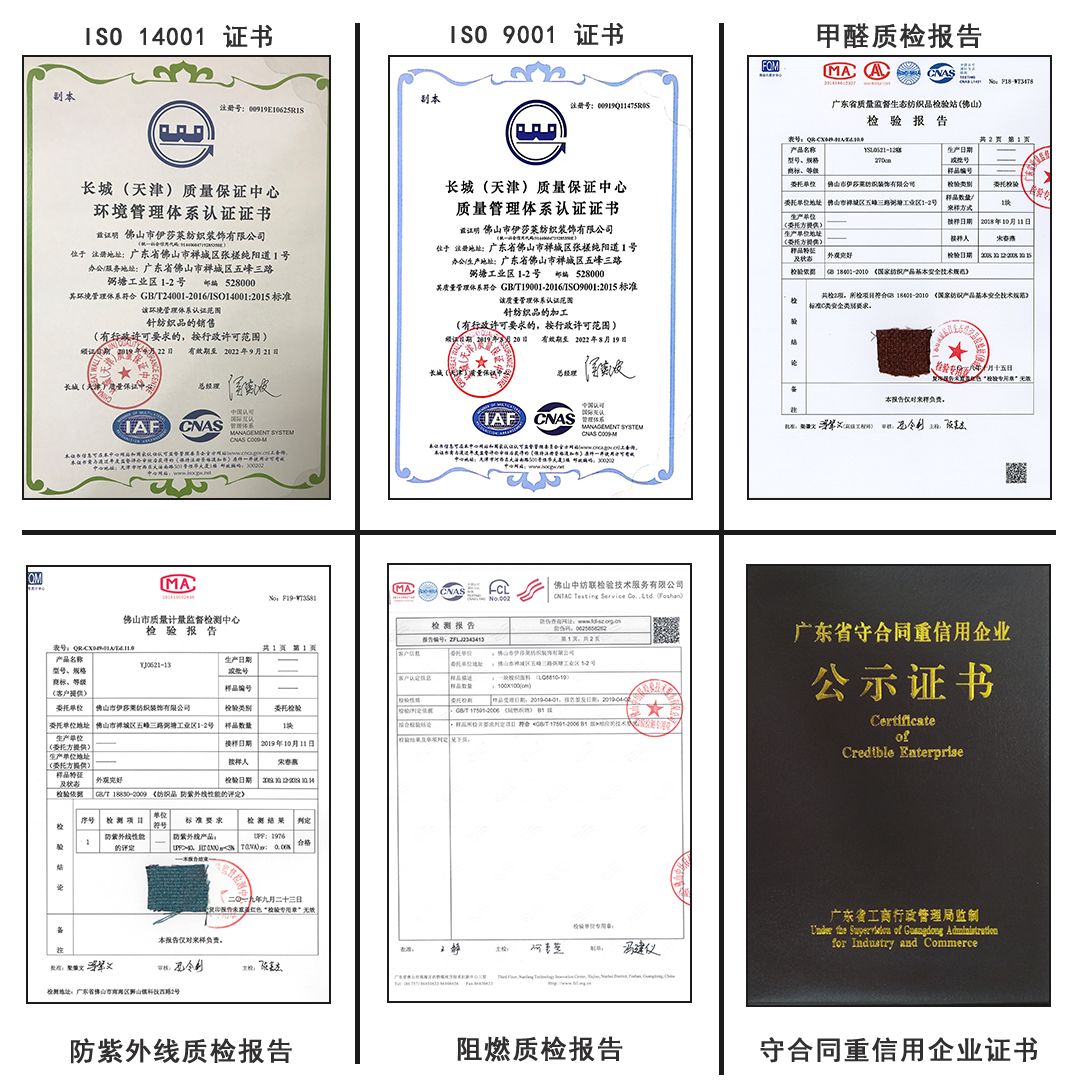 小蝌蚪视频黄窗帘质量怎么样？