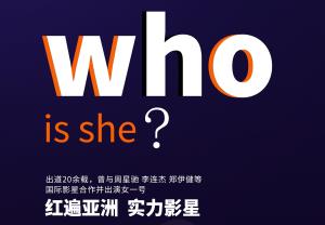 重磅预告 | 小蝌蚪视频黄签约大牌代言人？快藏不住啦~