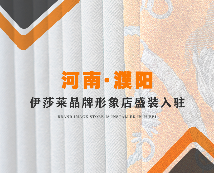 河南窗帘加盟-河南濮阳小蝌蚪视频黄专卖店