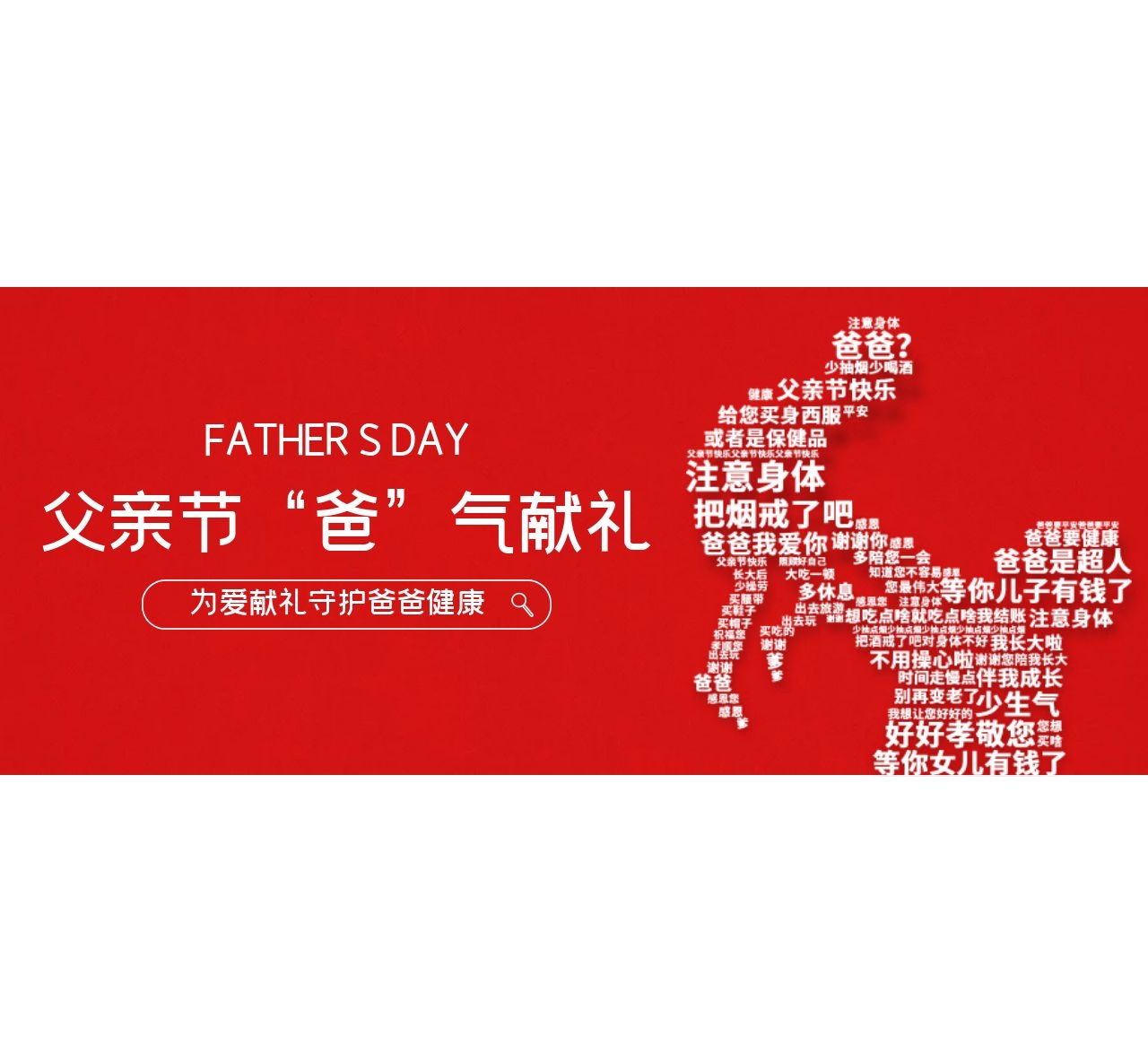 小蝌蚪视频黄 | 当父亲节遇上年中大促，一份礼物清单，让爱的表达加倍！